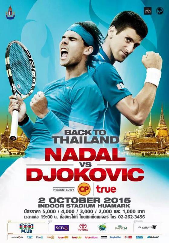 Djokovic croque Nadal en exhibition à Bangkok