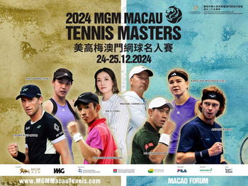 Eine Exhibition am 24. und 25. Dezember in Macau mit Rublev, Ruud und Nishikori