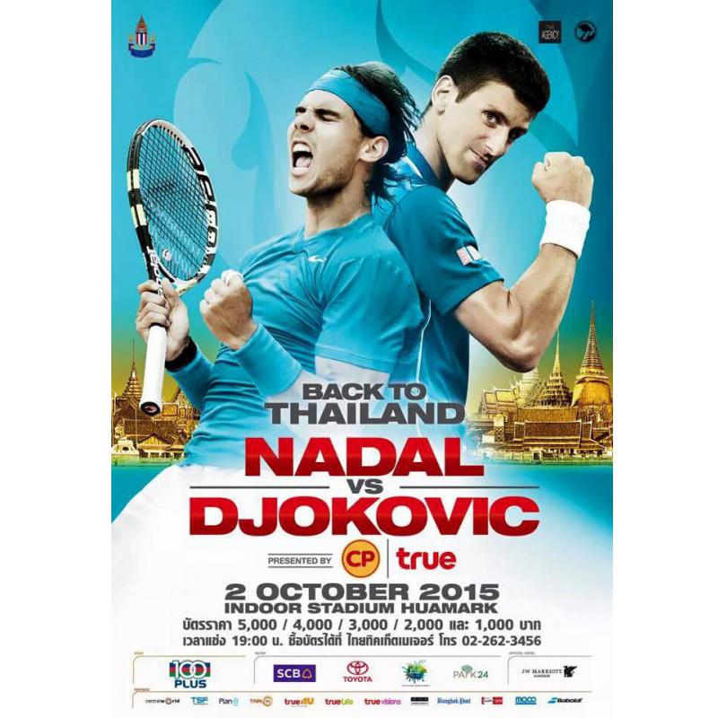 L'exhibition Nadal-Djokovic débutera finalement vers 15h-15h30 (Fr) ce vendredi à Bangkok